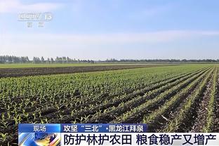 德甲积分榜：药厂先赛一场领先拜仁3分，多特打平仍居第五